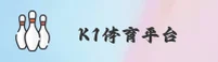 k1体育APP「中国」官方网站 - K1TY