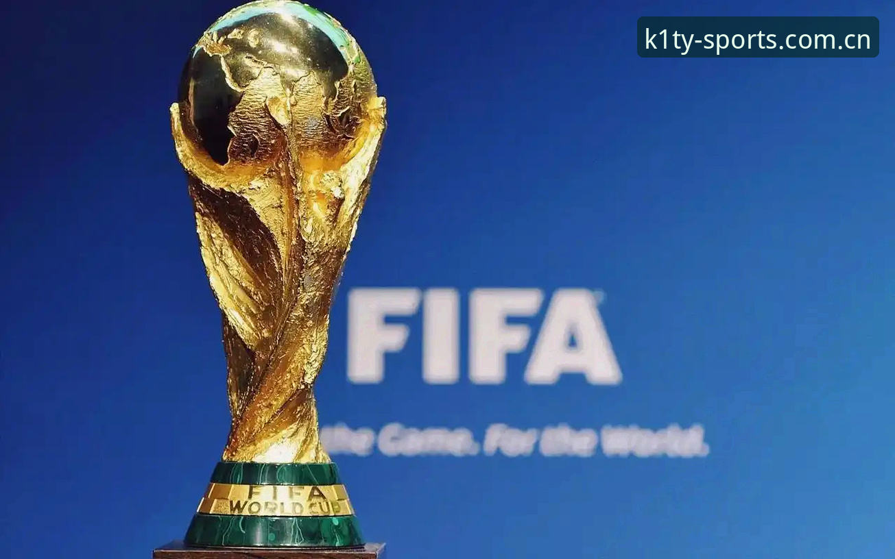 2026K1体育最新版本 2030年世界杯扩军至66队详解:中国男足的绝佳契机与K1体育平台赛事观察