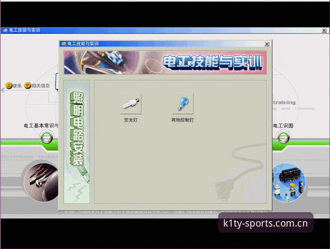 K1体育登录不了攻略 资深用户实战经验分享:K1体育登录不了攻略,5个步骤帮您快速恢复访问