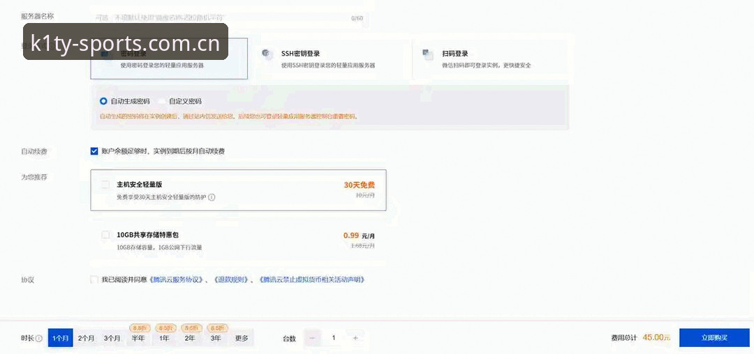 K1体育安卓版登录问题实用解决指南